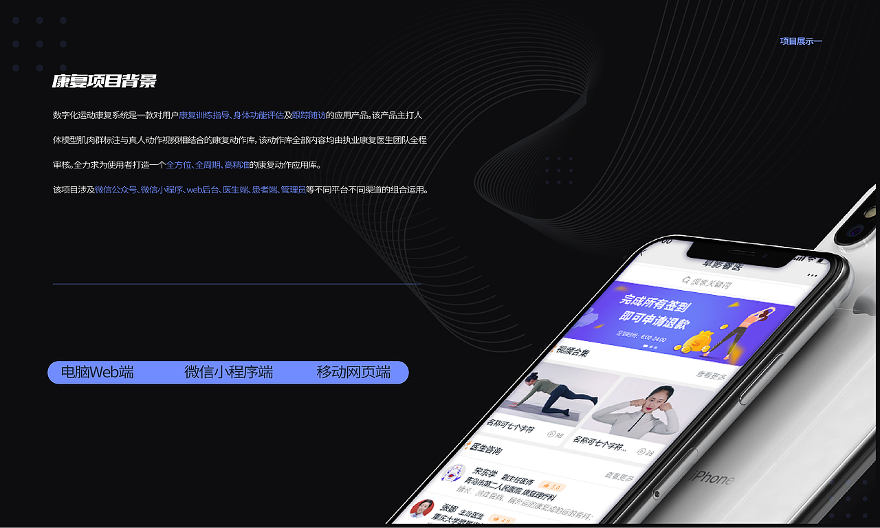 年度個人總結(jié)（圖ZMjQwMDU0Mjg0） - APP界面 - 站酷設(shè)計師ivy129123原創(chuàng)素材 - 站酷ZCOOL