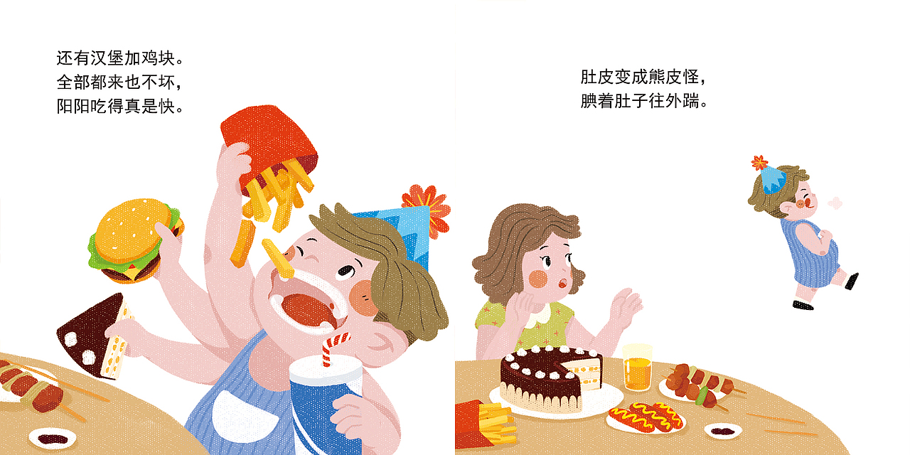 《健康饮食身体好》（图ZMTgwMDk2OTA0） - 儿童插画 - 站酷设计师超大只阿雯原创素材 - 站酷ZCOOL
