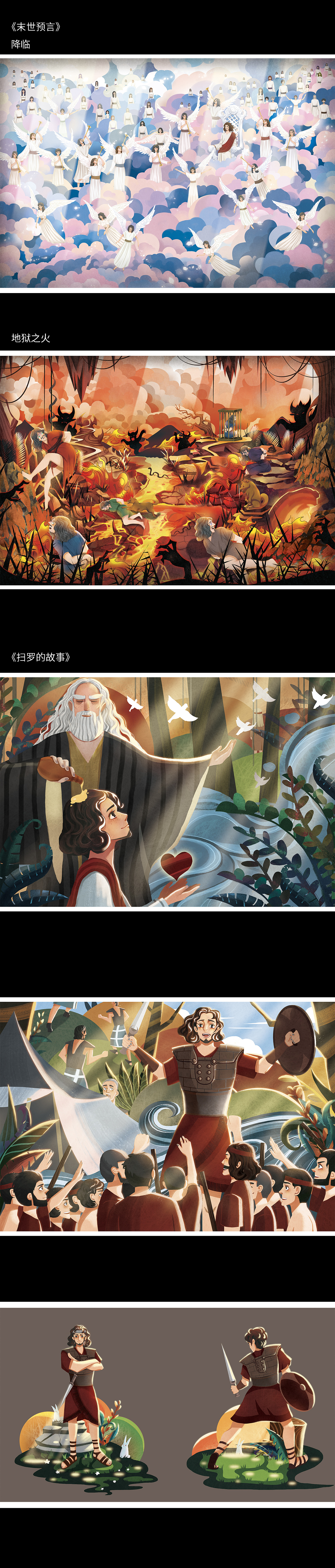 小绘本想透透气～（图ZMjA2MjczMDUy） - 绘本 - 站酷设计师祈云之庭原创素材 - 站酷ZCOOL