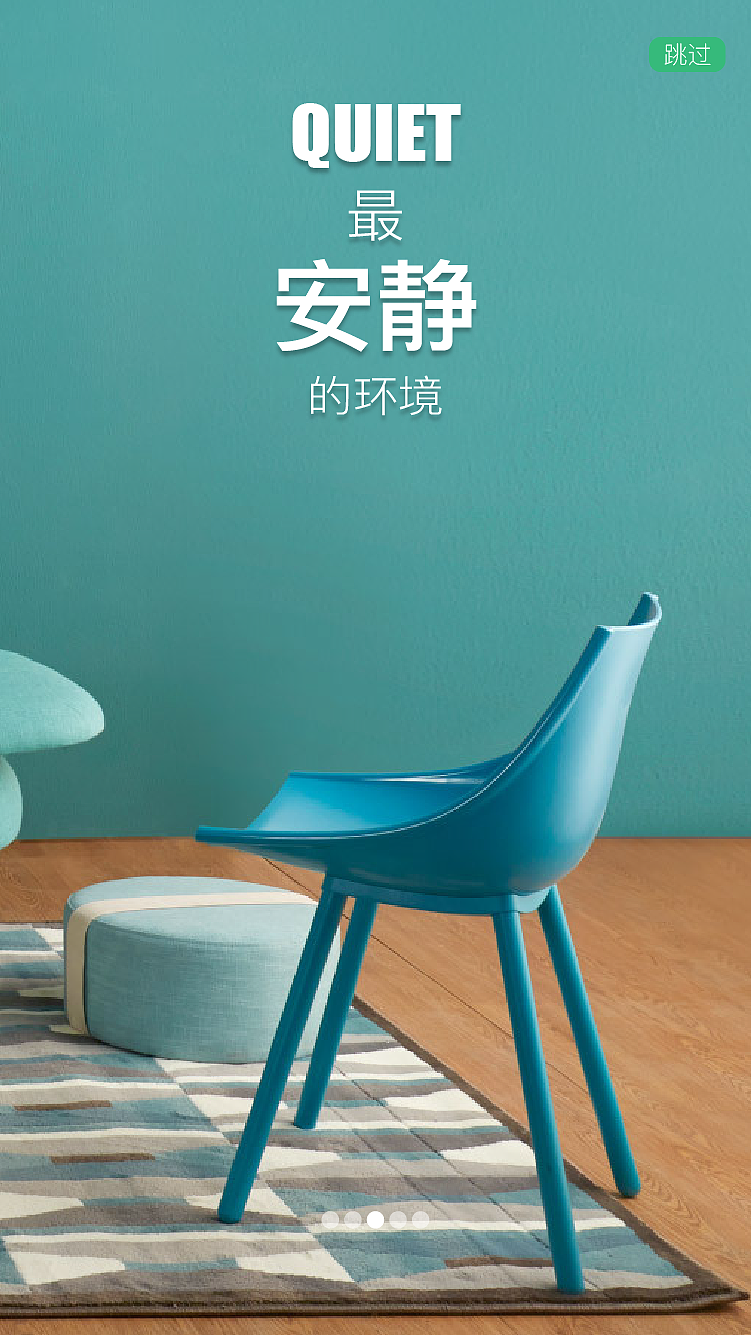 艺居家装APP界面设计（图ZOTIyNDYxNDg=） - APP界面 - 站酷设计师小义会卖萌原创素材 - 站酷ZCOOL