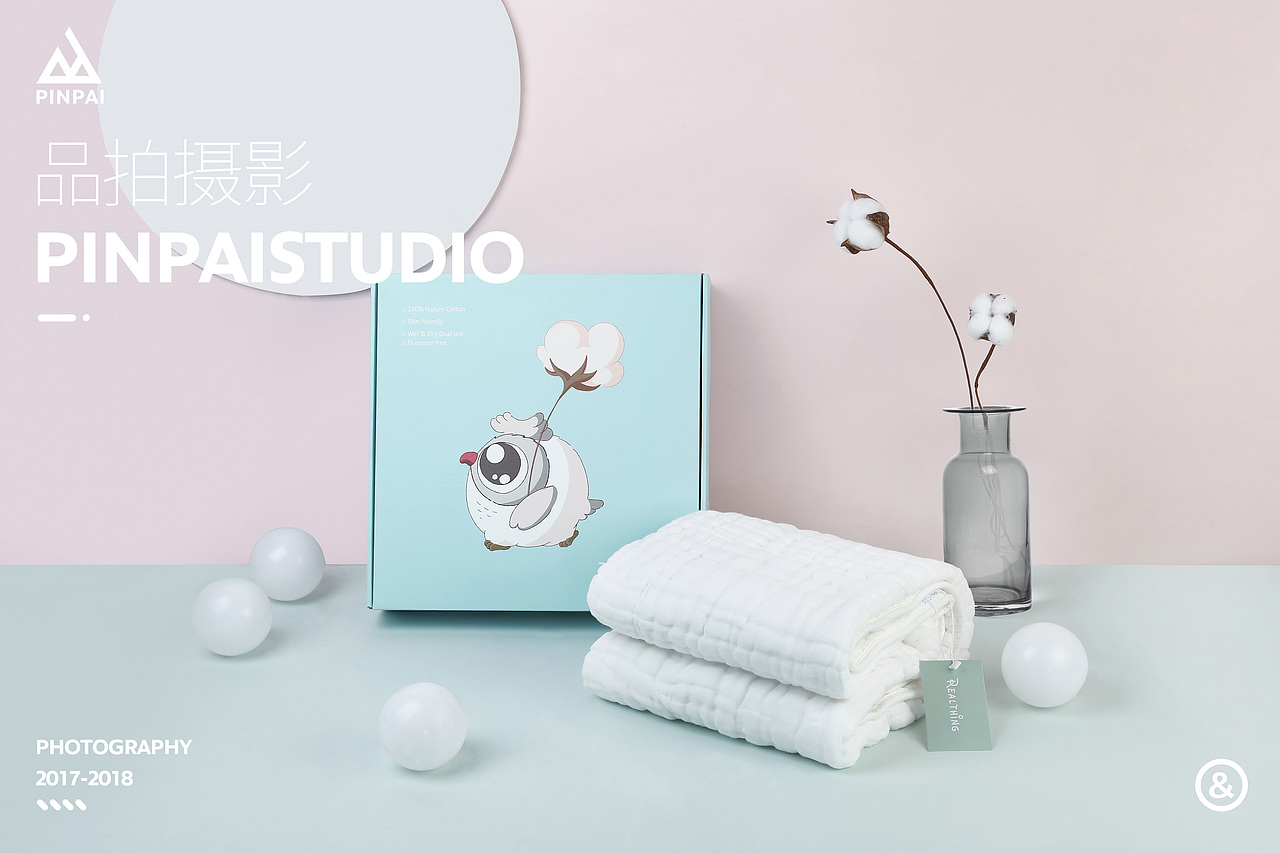棉系列 | 居家日用 | 品拍传媒