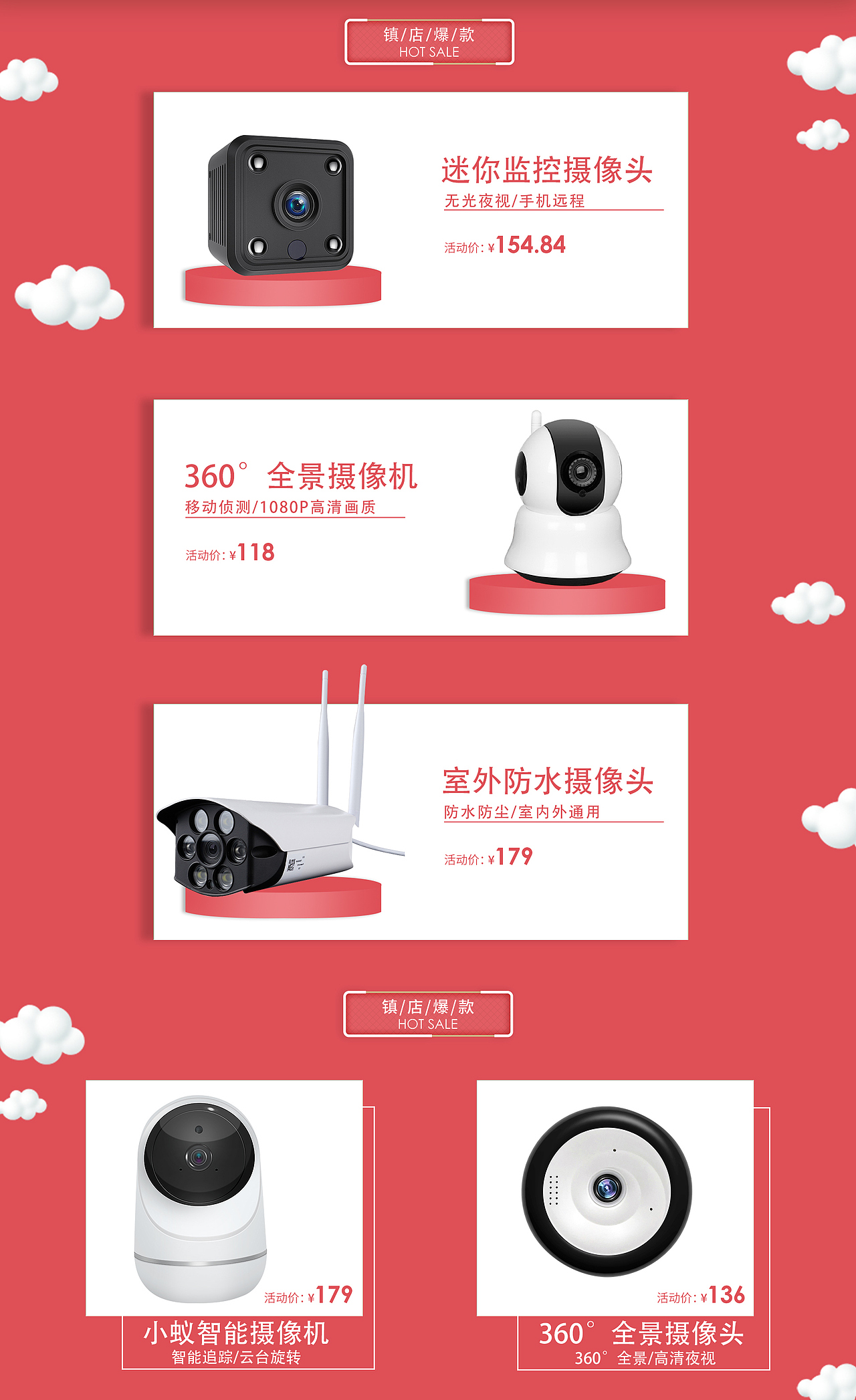 首页（图ZMTU5NDY1ODAw） - 宣传物料 - 站酷设计师wwww897原创素材 - 站酷ZCOOL