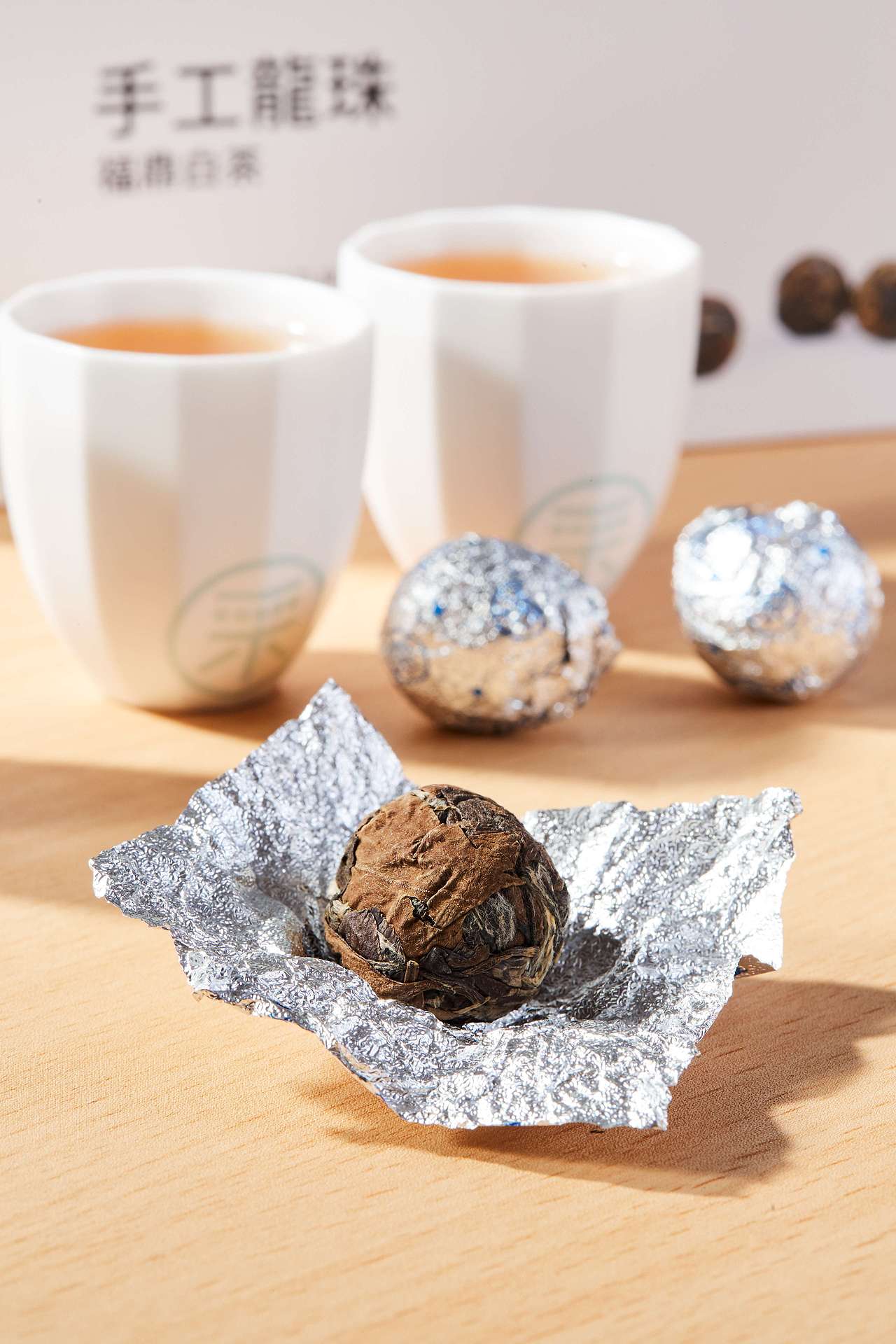 多采自然-Home-居家茶礼