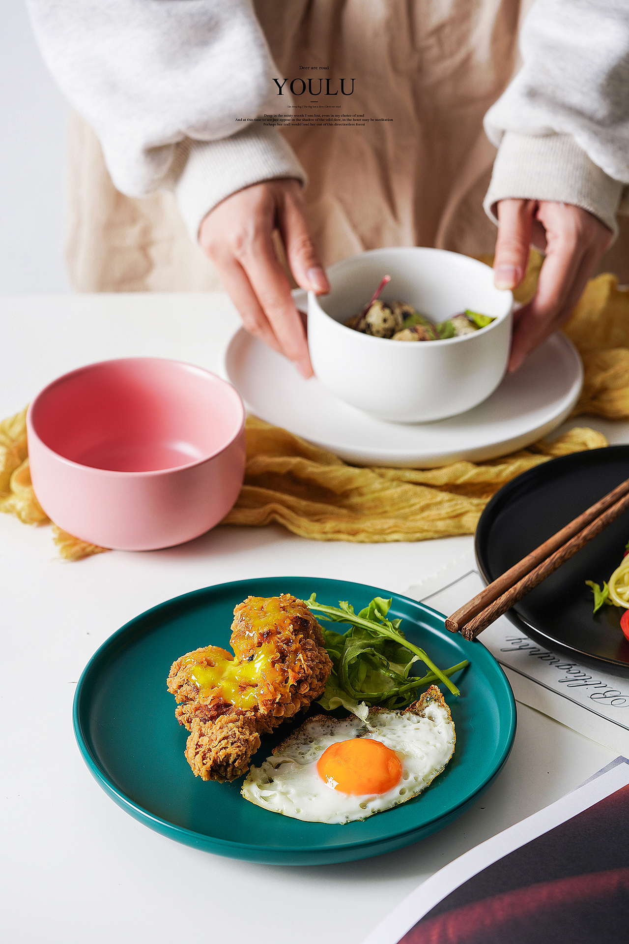 餐具 | 简约 | 轻食