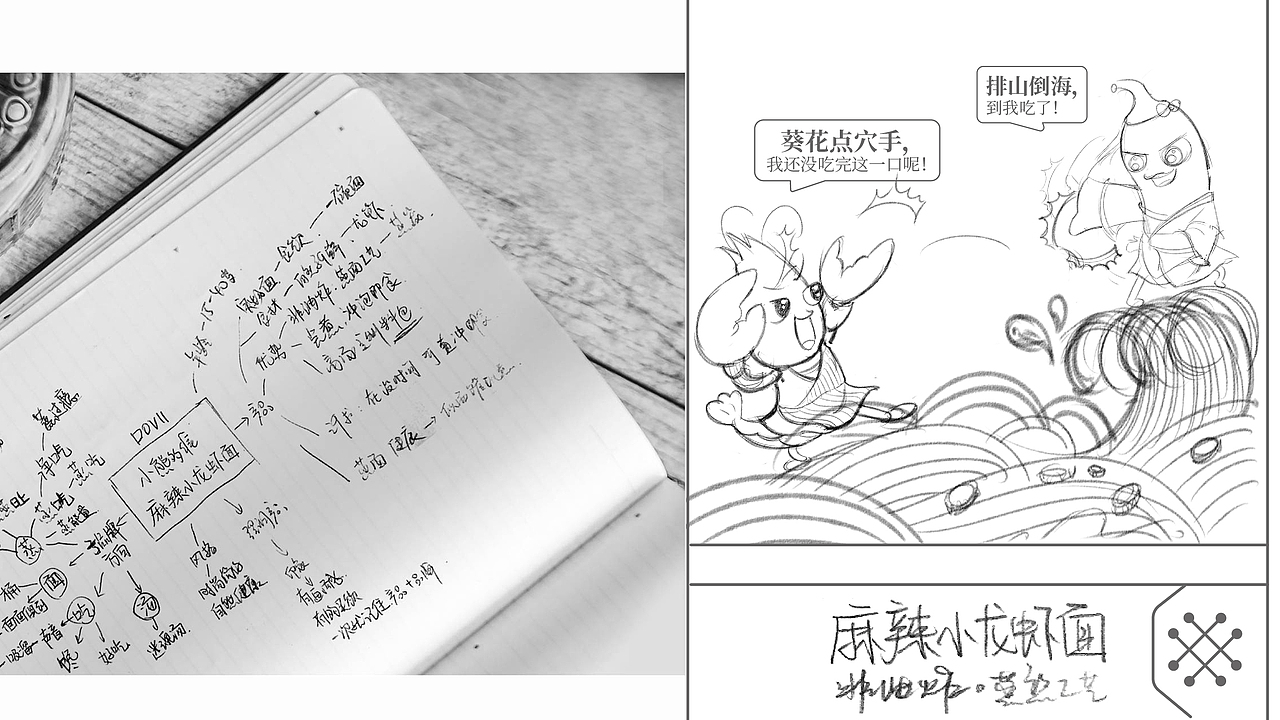 小熊多维×唐风汉韵 | 武林"蒸"面 硝烟四起(图ZMjQyMTk0MzQ4) - 包装 - 站酷设计师唐风汉韵设计原创素材 - 站酷ZCOOL