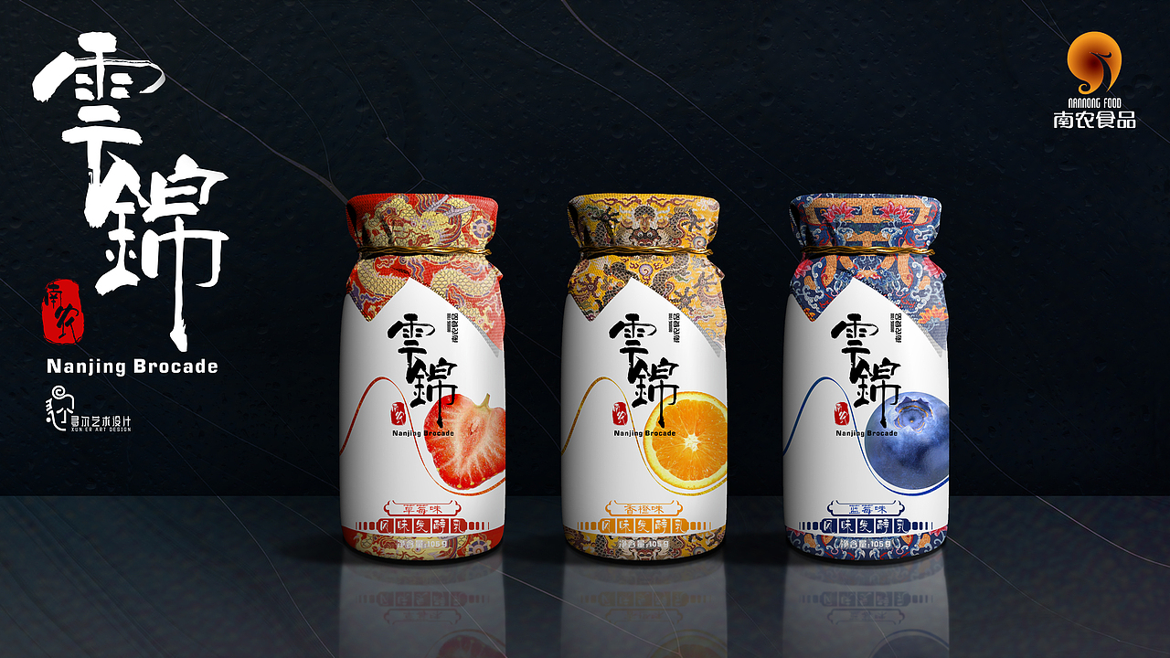 云锦果味酸奶-包装设计（图ZMjY2MDcyNzYw） - 包装 - 站酷设计师久岛JODO原创素材 - 站酷ZCOOL