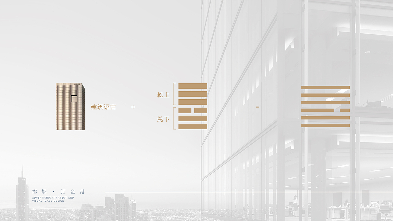 汇金港提案飞机稿