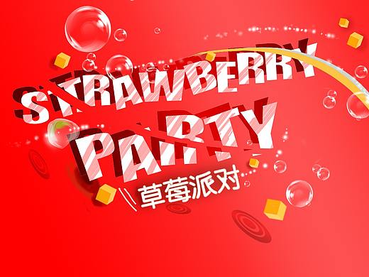 banner练习