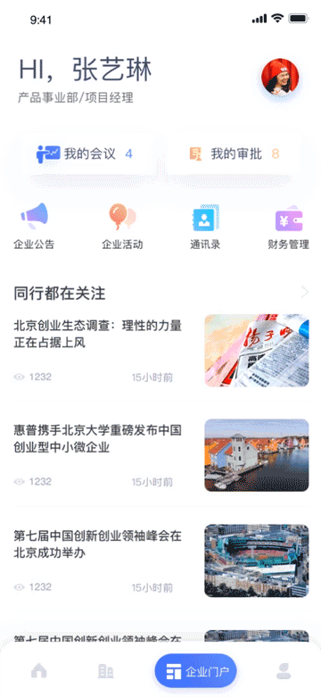 2021第一个app作品（图ZMjQwNjM0MzIw） - APP界面 - 站酷设计师稀饭太稀原创素材 - 站酷ZCOOL