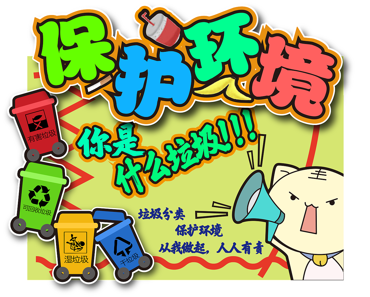 两张带POP味道的老宣传（图ZMjQ4ODk1Njcy） - 海报 - 站酷设计师豁达的小马原创素材 - 站酷ZCOOL