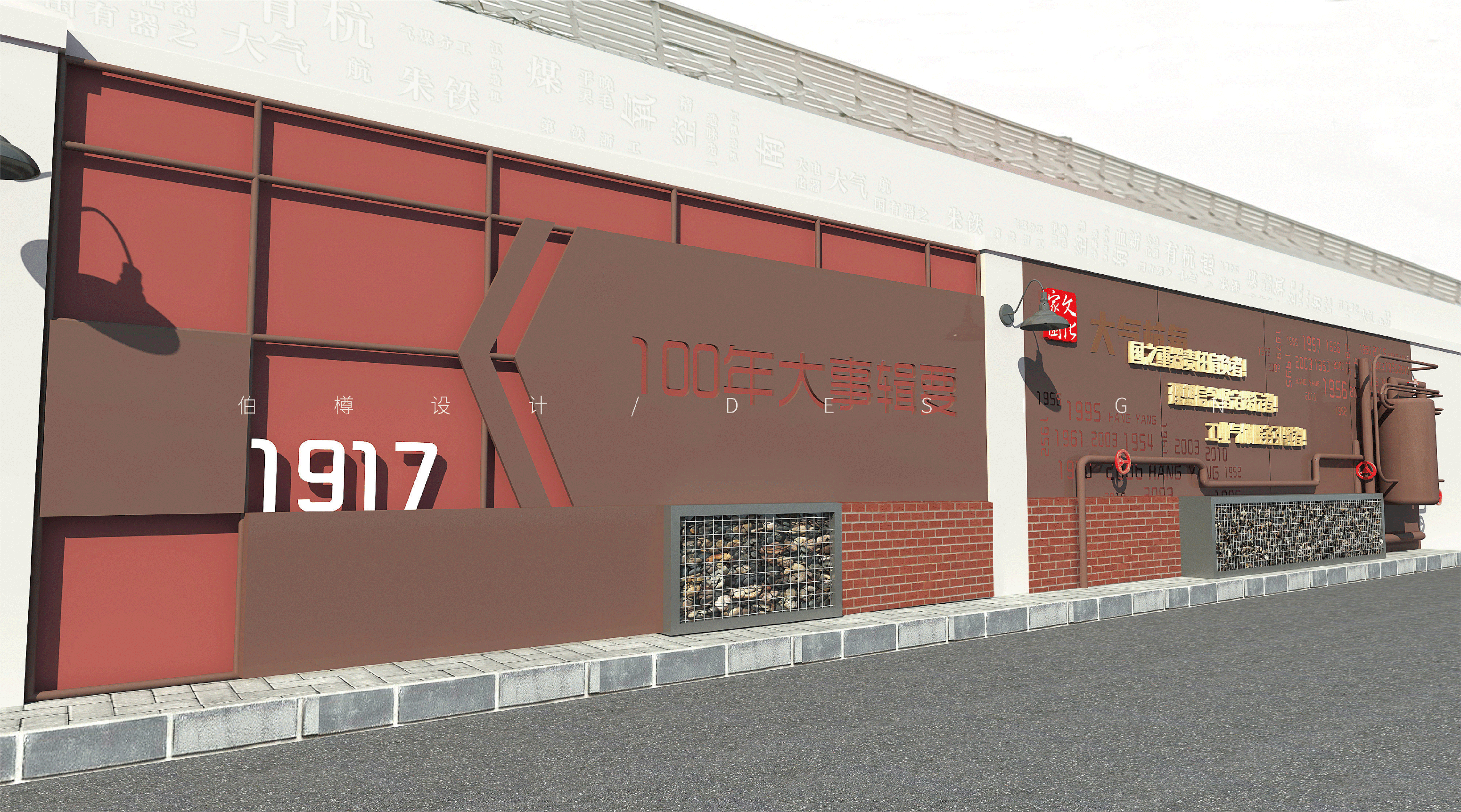 政企文化 - 东新街道杭氧社区文化家园展示设计(图ZMjg3NDI3Njc2) - 其他空间 - 站酷设计师伯樽创意设计原创素材 - 站酷ZCOOL