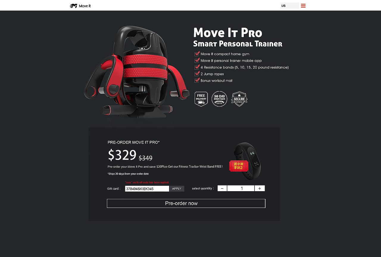 确稿版本-一个月后发货送手环优惠价格