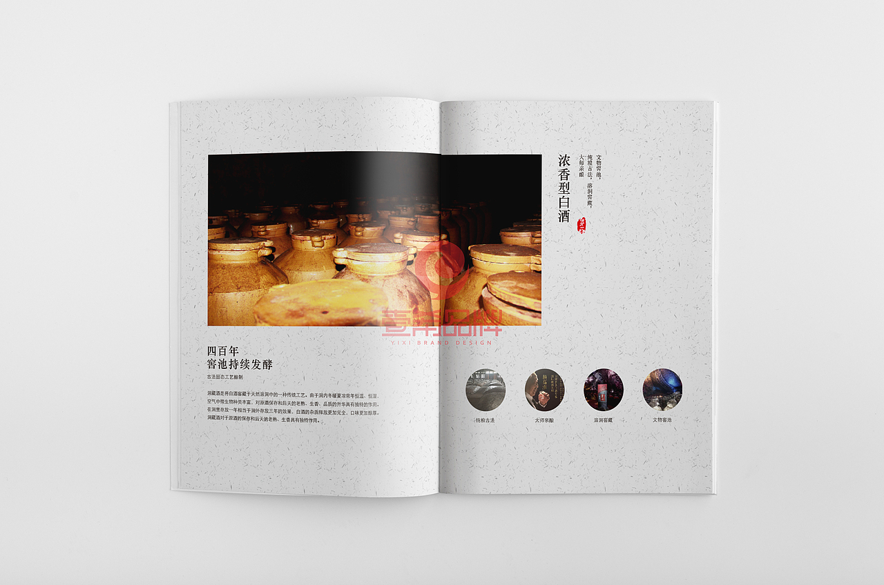 一希品牌设计--国学传统文化画册宣传册设计（图ZMTkyNDMyNzc2） - 书籍/画册 - 站酷设计师一希品牌设计原创素材 - 站酷ZCOOL