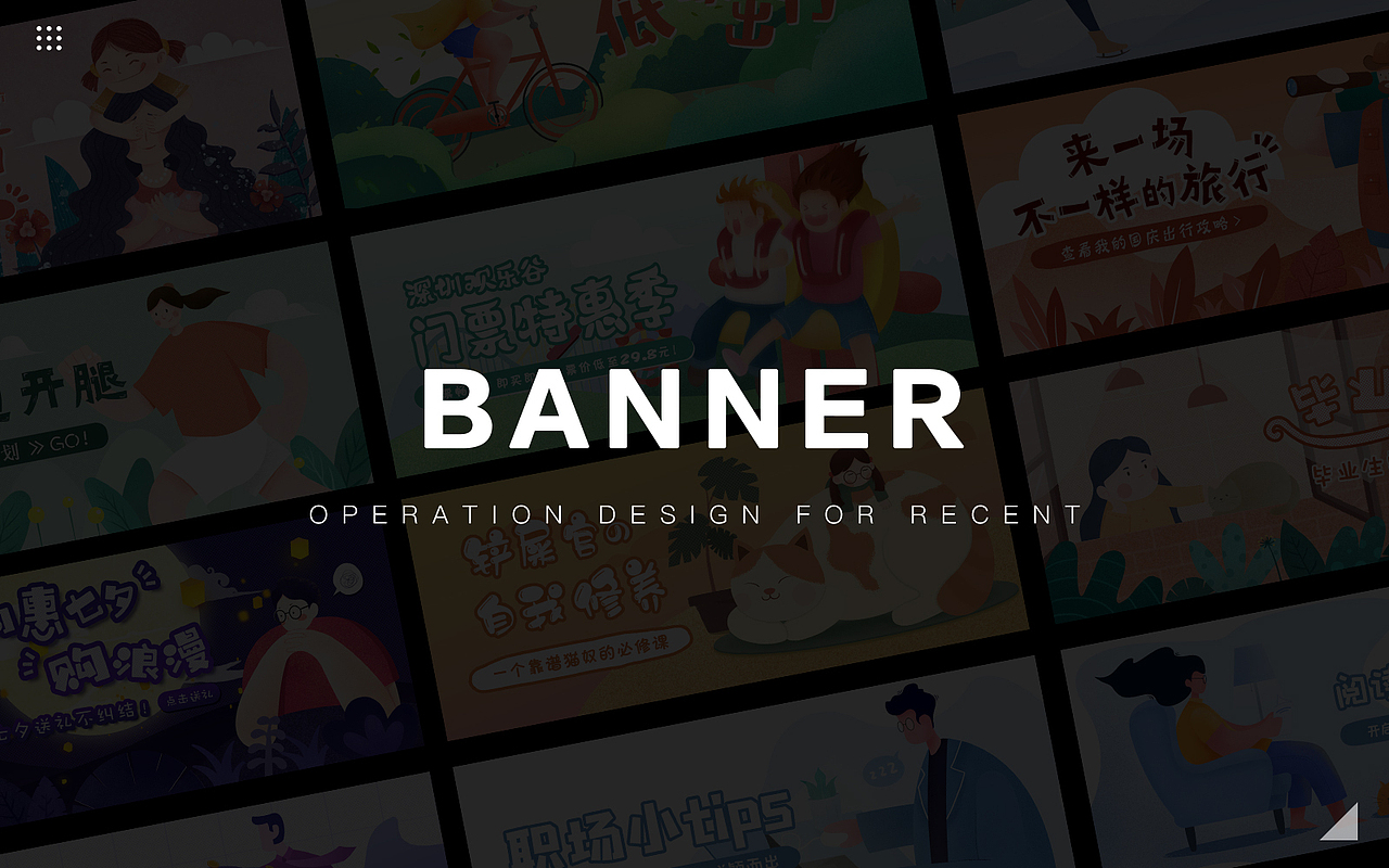 2020近期作品集（图ZMjI5NjAxOTYw） - 其他UI - 站酷设计师棍棍棍棍昆尼玛原创素材 - 站酷ZCOOL