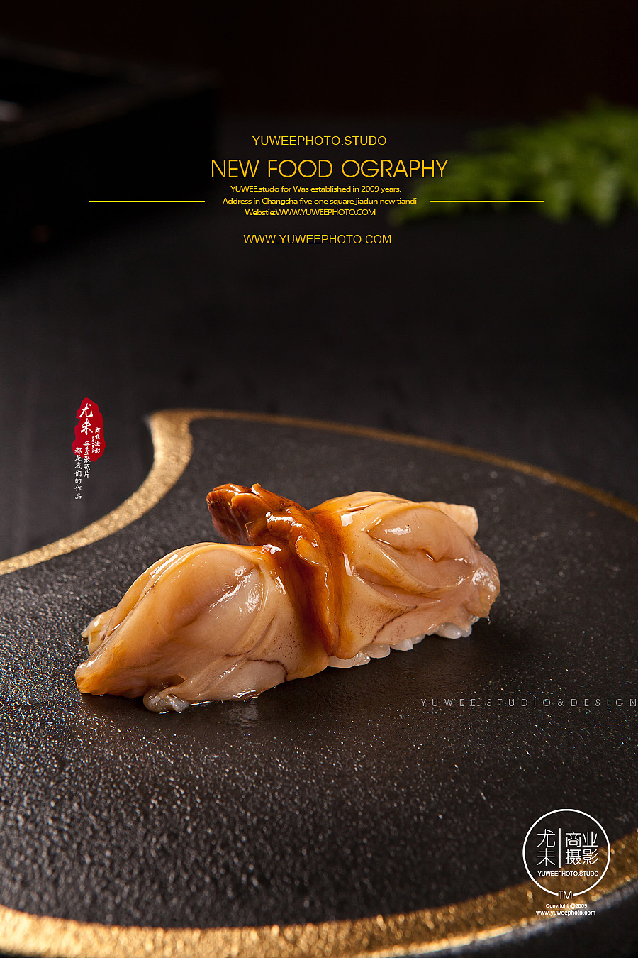 长沙美食摄影，人间味岩窟王日式料理，湖南商业摄影（图ZMjM4NTA3NTI0） - 产品摄影 - 站酷设计师尤未商业摄影原创素材 - 站酷ZCOOL