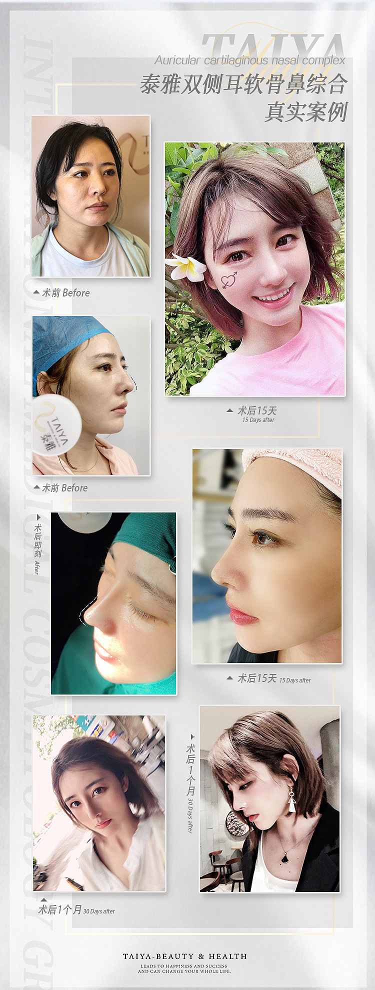 化妆品、美容类目海报、小视频