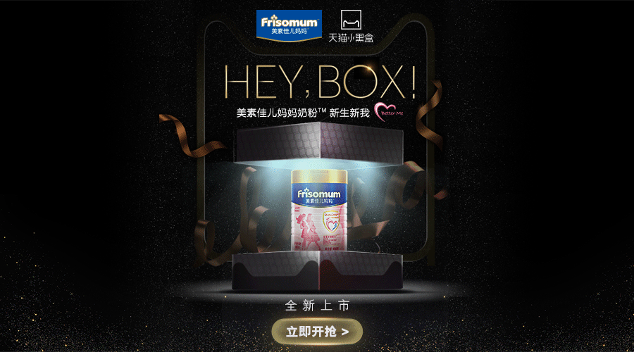 原创作品:网营UED2017年7月精选-电商-首页-活动页-banner母婴玩具-服饰-食品等（图ZODg4MDk4NTY=） - 电商 - 站酷设计师wy_ued原创素材 - 站酷ZCOOL