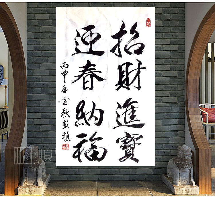 西峡理想书画馆彭稹老师作品