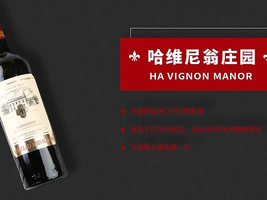 简单的红酒海报（个人主页-ZMzUxOTQ5MDA=） - 海报 - 站酷设计师时去兮丶原创素材 - 站酷ZCOOL