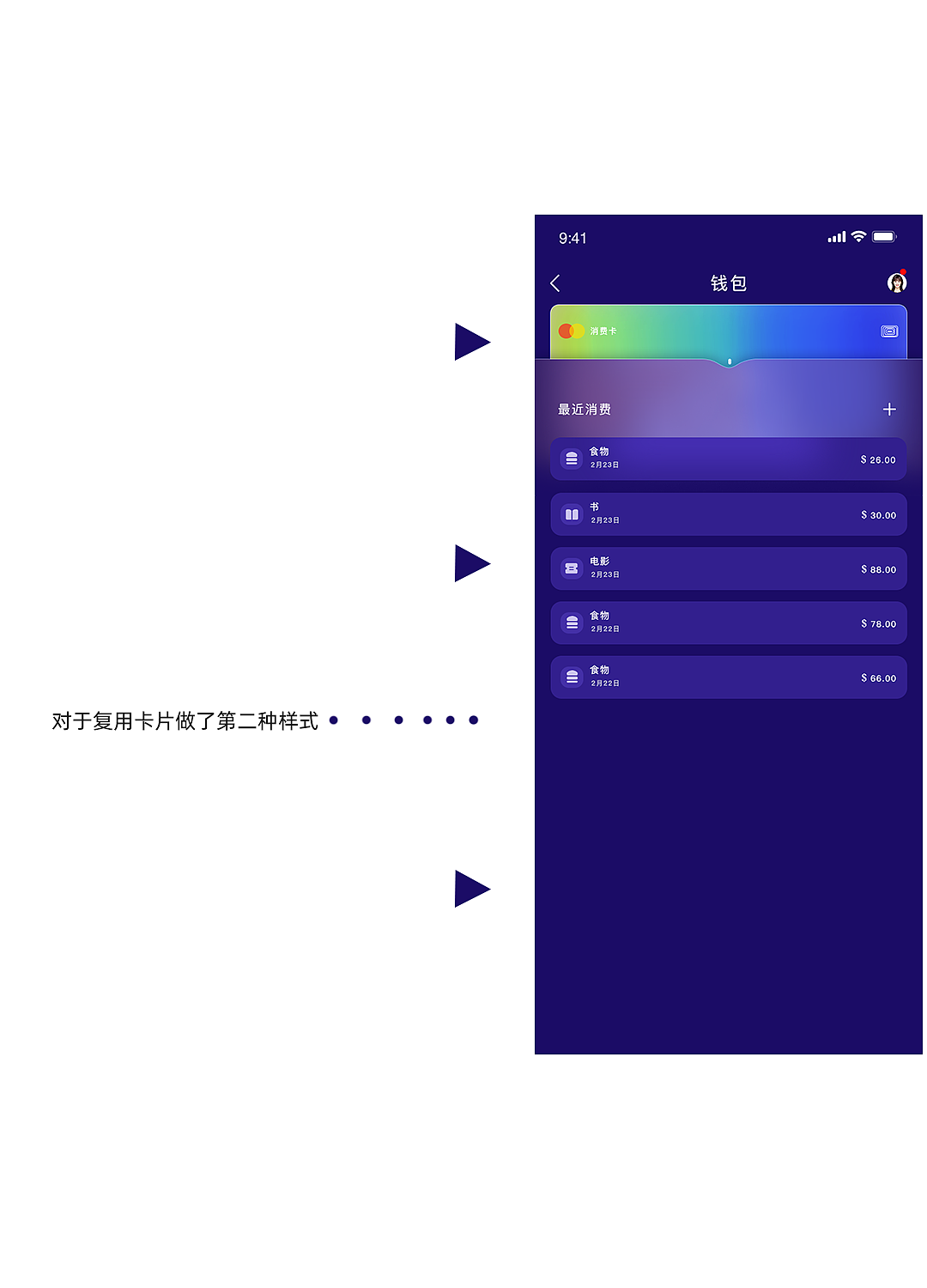 ui（图ZMjQ1ODk0Njg4） - 软件界面 - 站酷设计师蔡根花小宝贝原创素材 - 站酷ZCOOL
