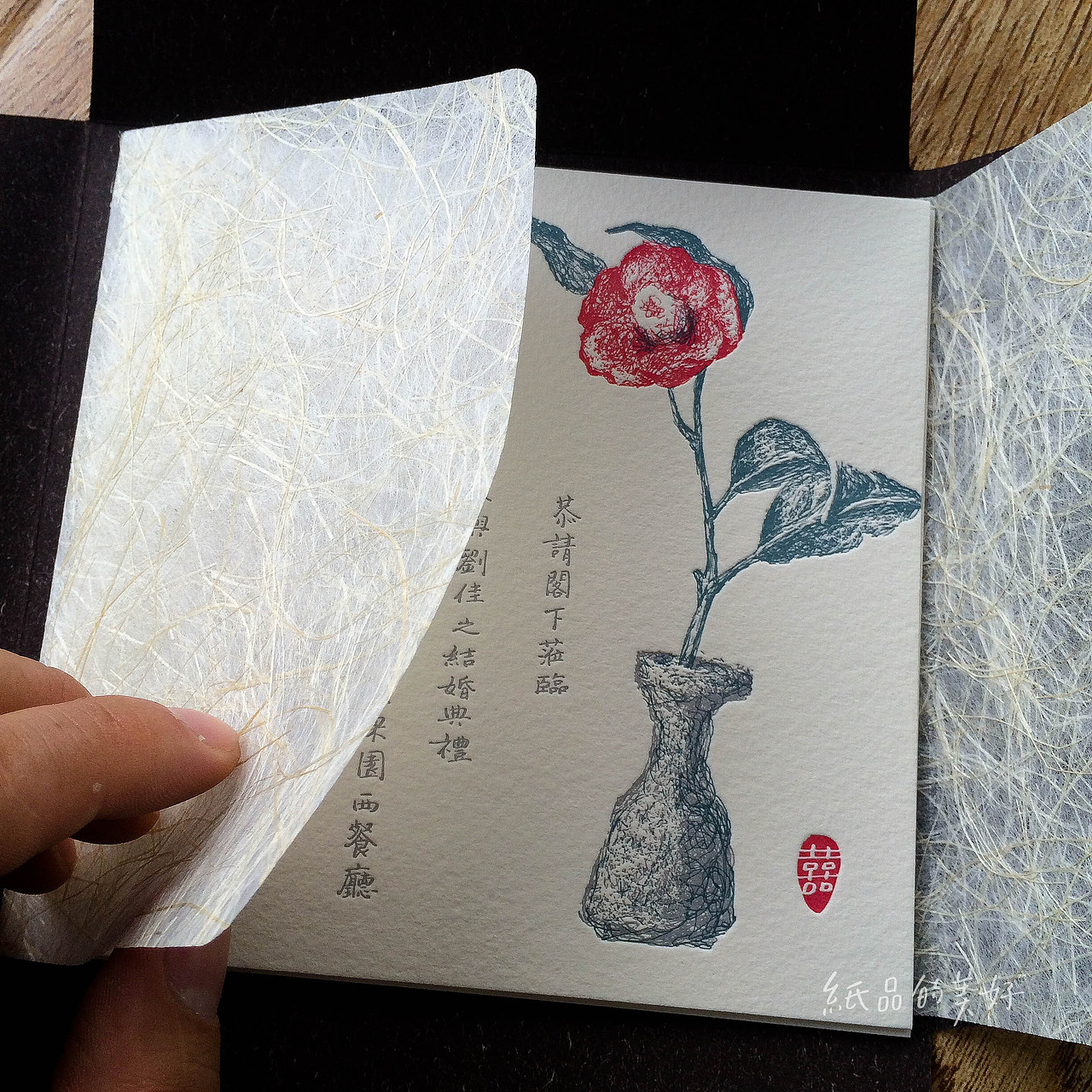 一叶知霜冷，相依静护花~~~ 新中式喜帖@纸品的美好凸版社 letterpress作品（图ZMTgxMjUyMDA=） - 图案 - 站酷设计师孙杨先生原创素材 - 站酷ZCOOL