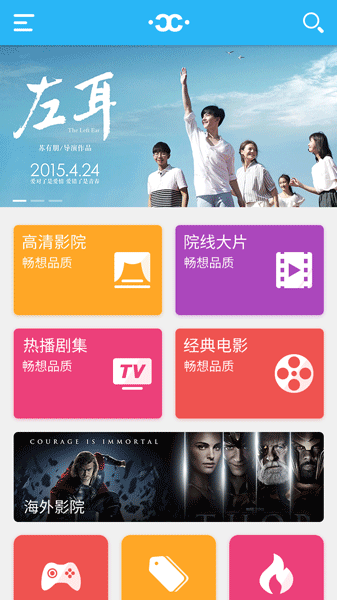 小电影（图ZNzMzODk5MzI=） - APP界面 - 站酷设计师色相黄原创素材 - 站酷ZCOOL