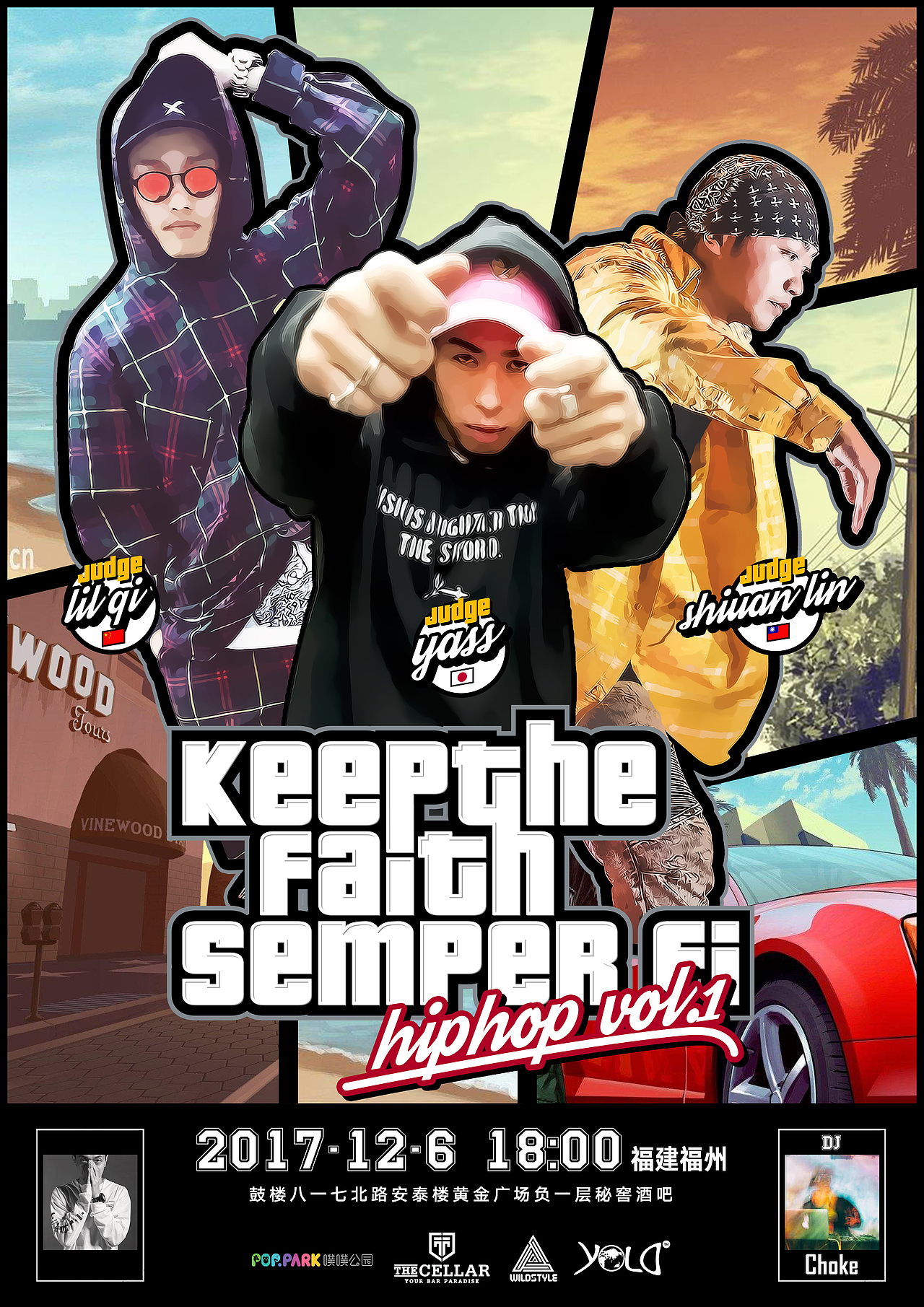 街舞海报（图ZOTg0OTg4OTI=） - 海报 - 站酷设计师YC_连懿原创素材 - 站酷ZCOOL