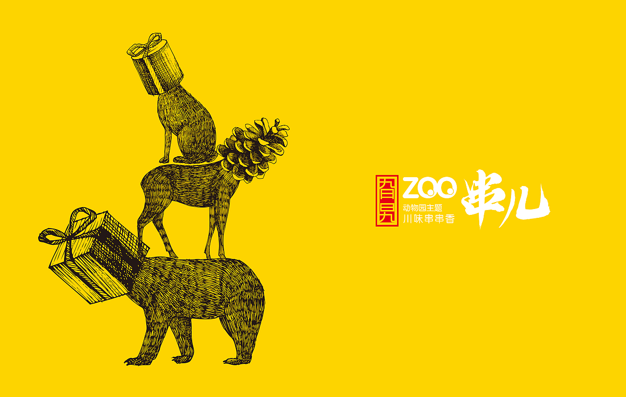 最近的成品包装
