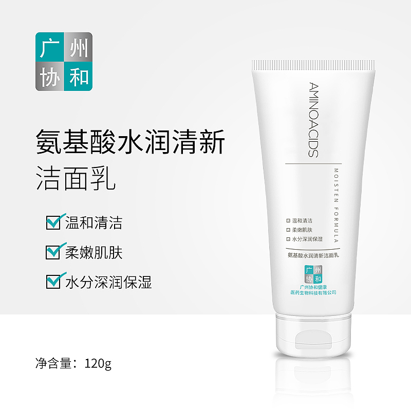 电商主图-洁面乳（图ZMjI5OTM4Mjky） - 海报 - 站酷设计师张城铭原创素材 - 站酷ZCOOL