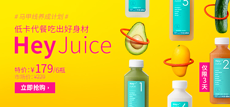 专场banner（图ZMTIwNzUwMjQw） - 电商 - 站酷设计师Bigwan原创素材 - 站酷ZCOOL