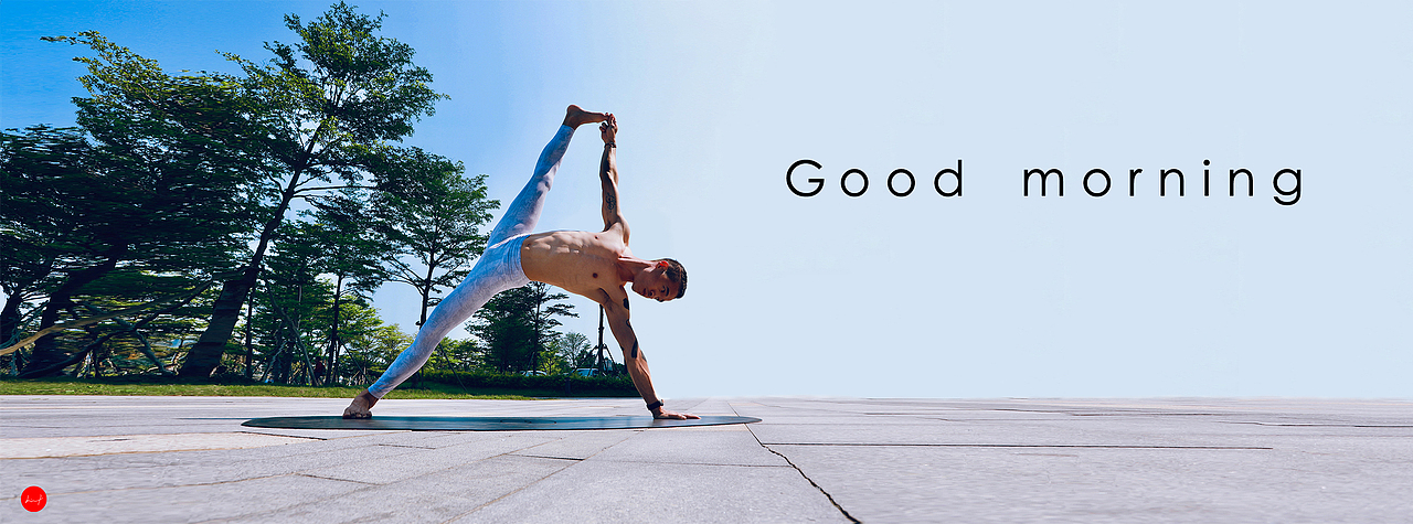 我的一天开始了