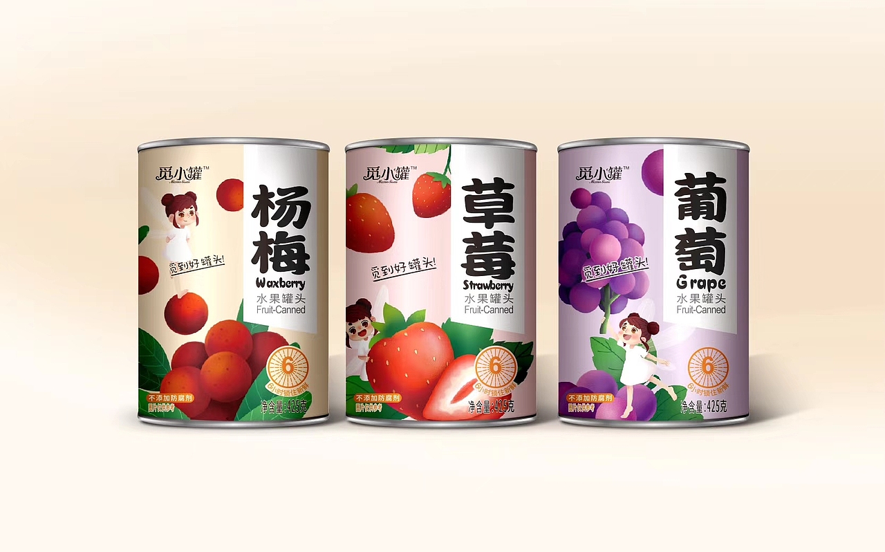 十二张 水果罐头插画
