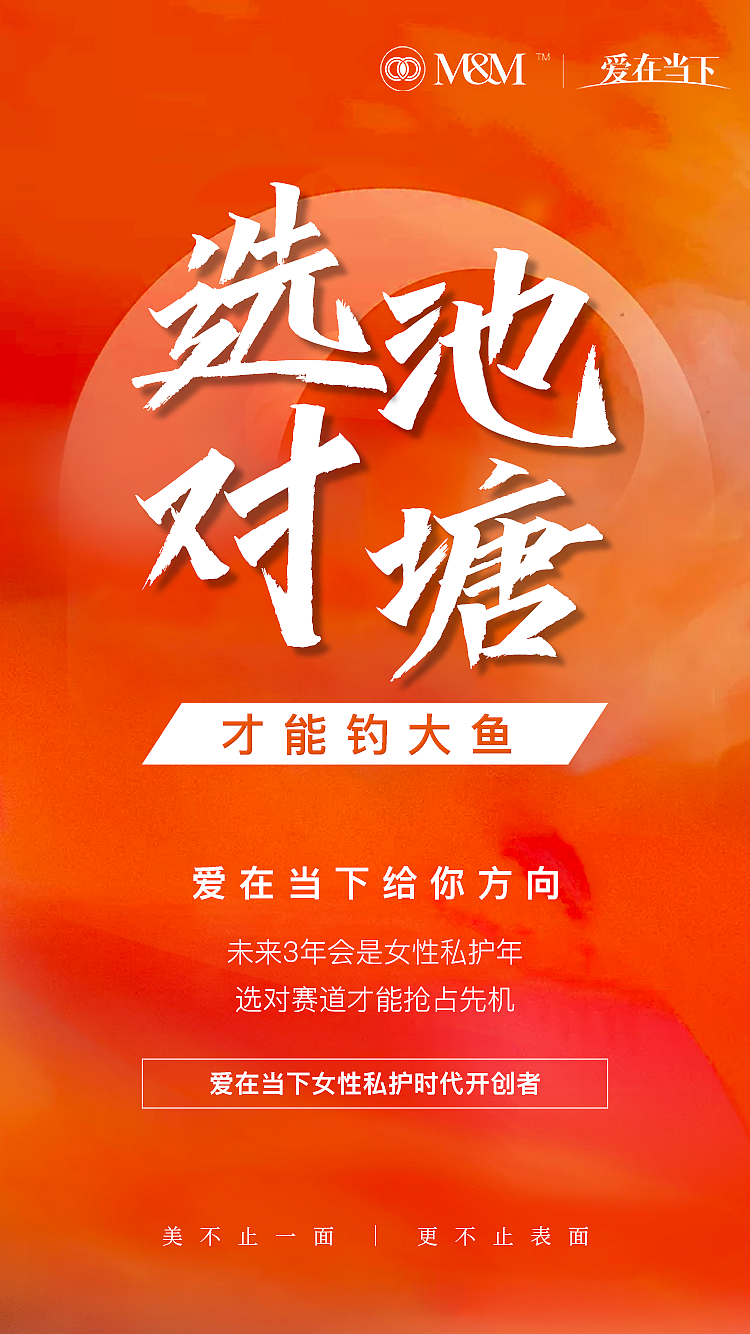 營銷海報(bào)（圖ZMjM5OTI2NzAw） - 海報(bào) - 站酷設(shè)計(jì)師liwenjia原創(chuàng)素材 - 站酷ZCOOL