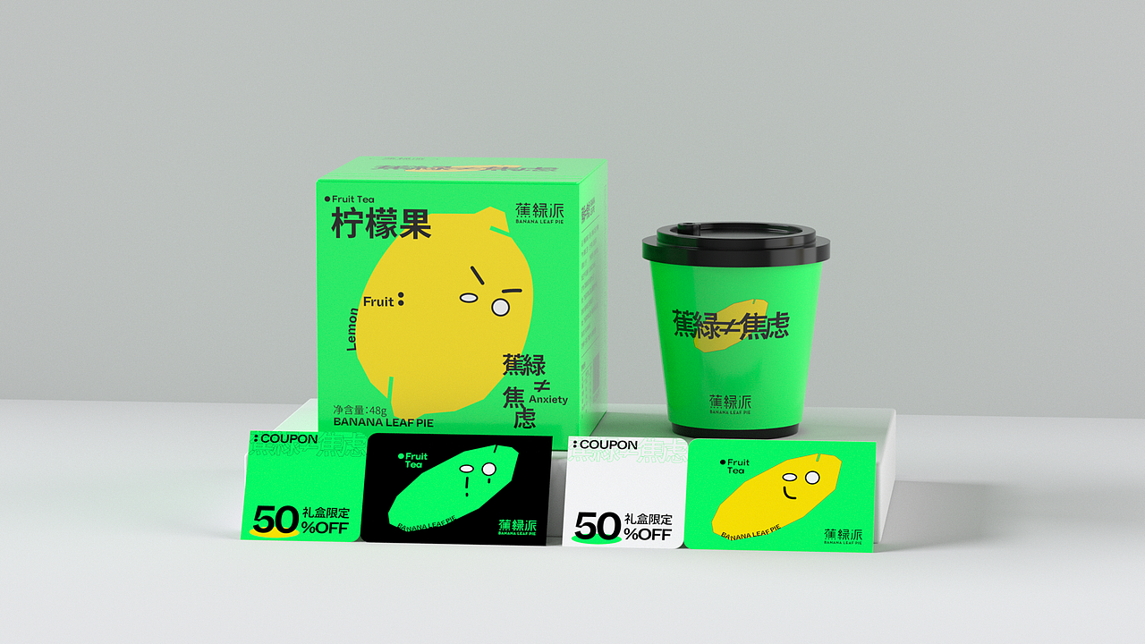 vi设计 vi 茶饮品牌设计 奶茶 咖啡 品牌 LOGO vi设计（图ZMjY0OTcyMzQw） - 品牌 - 站酷设计师不知名商店原创素材 - 站酷ZCOOL