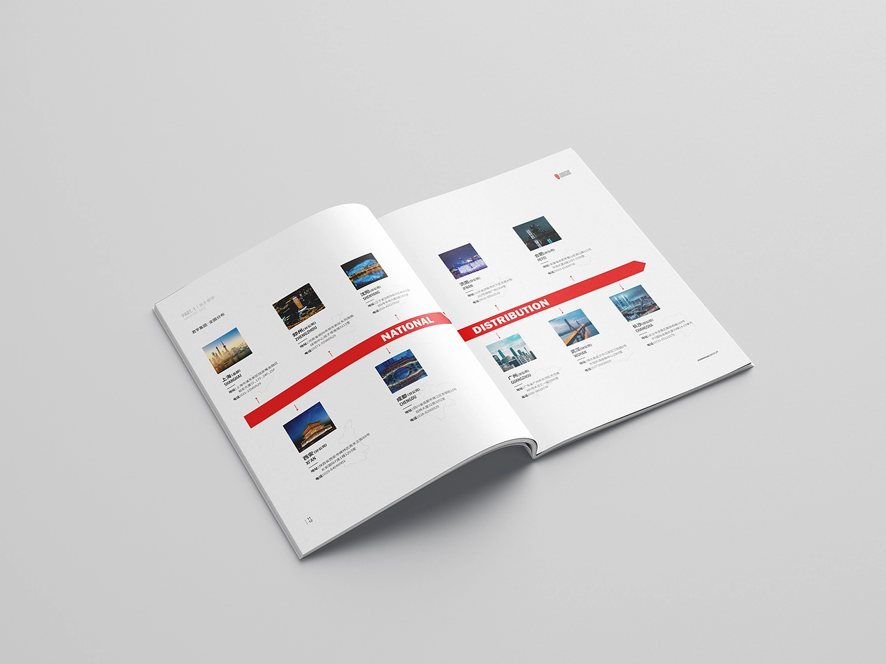 企业画册/产品手册