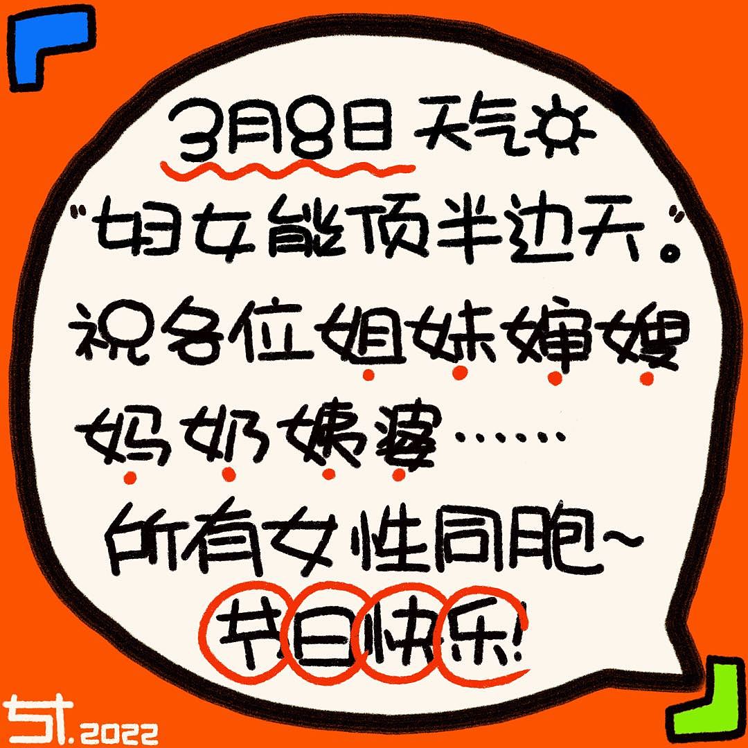 考研日記｜手繪卡通日記 記錄寄宿考研生活（圖ZMjkxOTA1MDE2） - 創(chuàng)作習作 - 站酷設計師緦懿丶原創(chuàng)素材 - 站酷ZCOOL