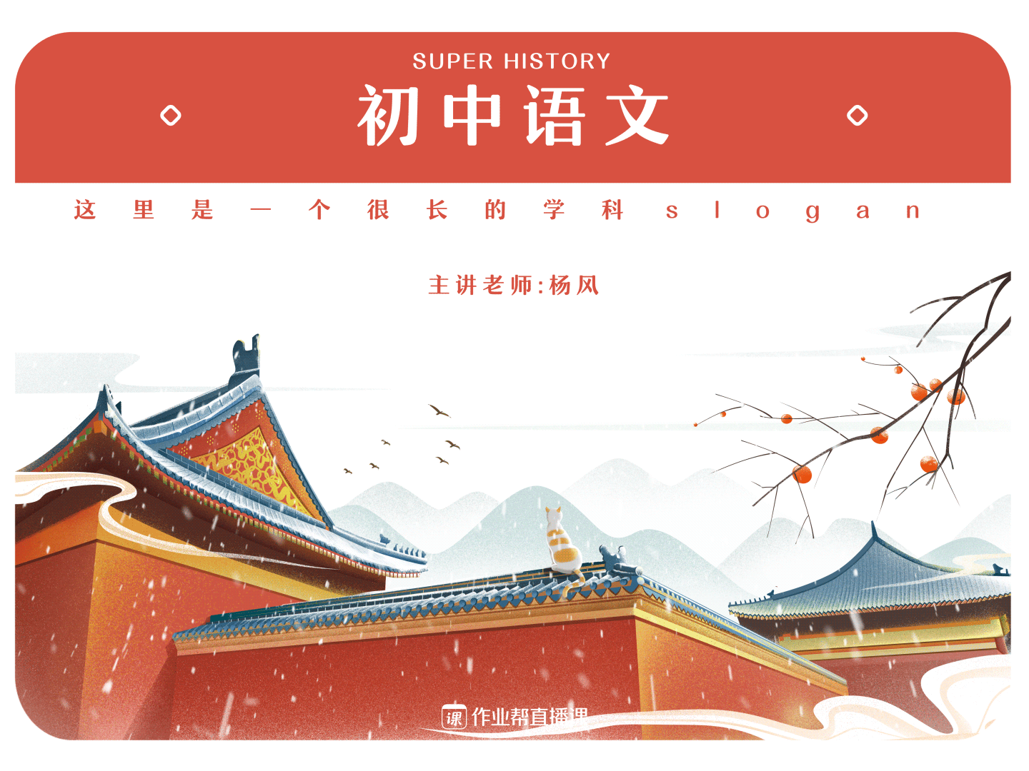 封面动效（图ZMjkyODg1ODY0） - 短篇/格漫 - 站酷设计师咬肌哥原创素材 - 站酷ZCOOL