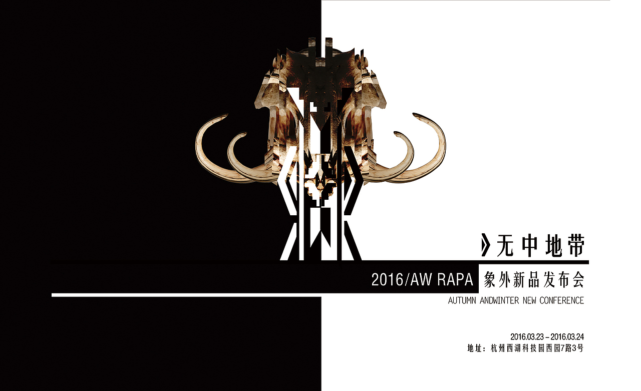 海报POP【商场折扣、新品上市等】