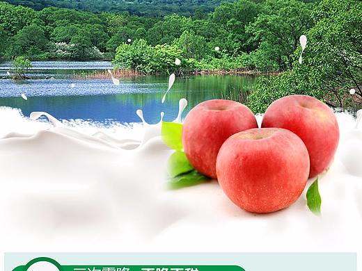 苹果