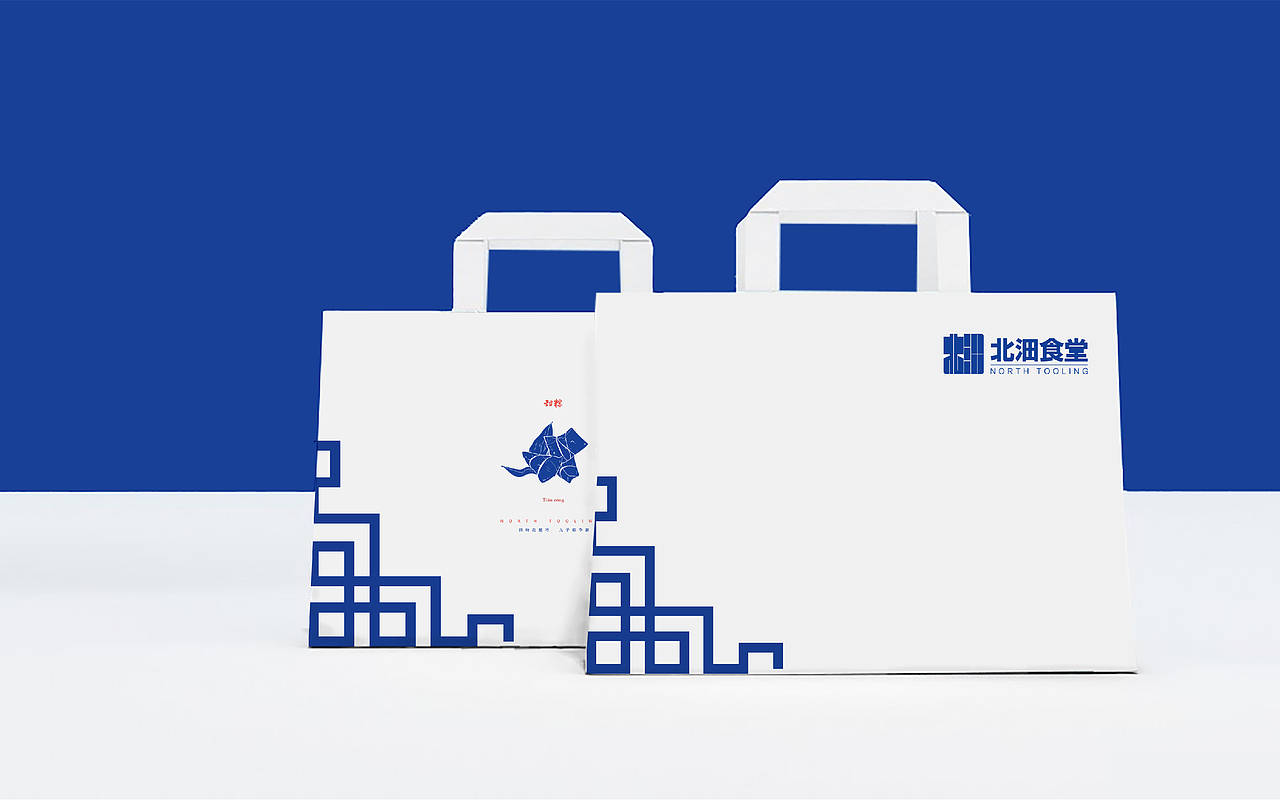 北沺食堂 品牌（图ZMTI3NTUzNjk2） - 品牌 - 站酷设计师白晓Xavier原创素材 - 站酷ZCOOL