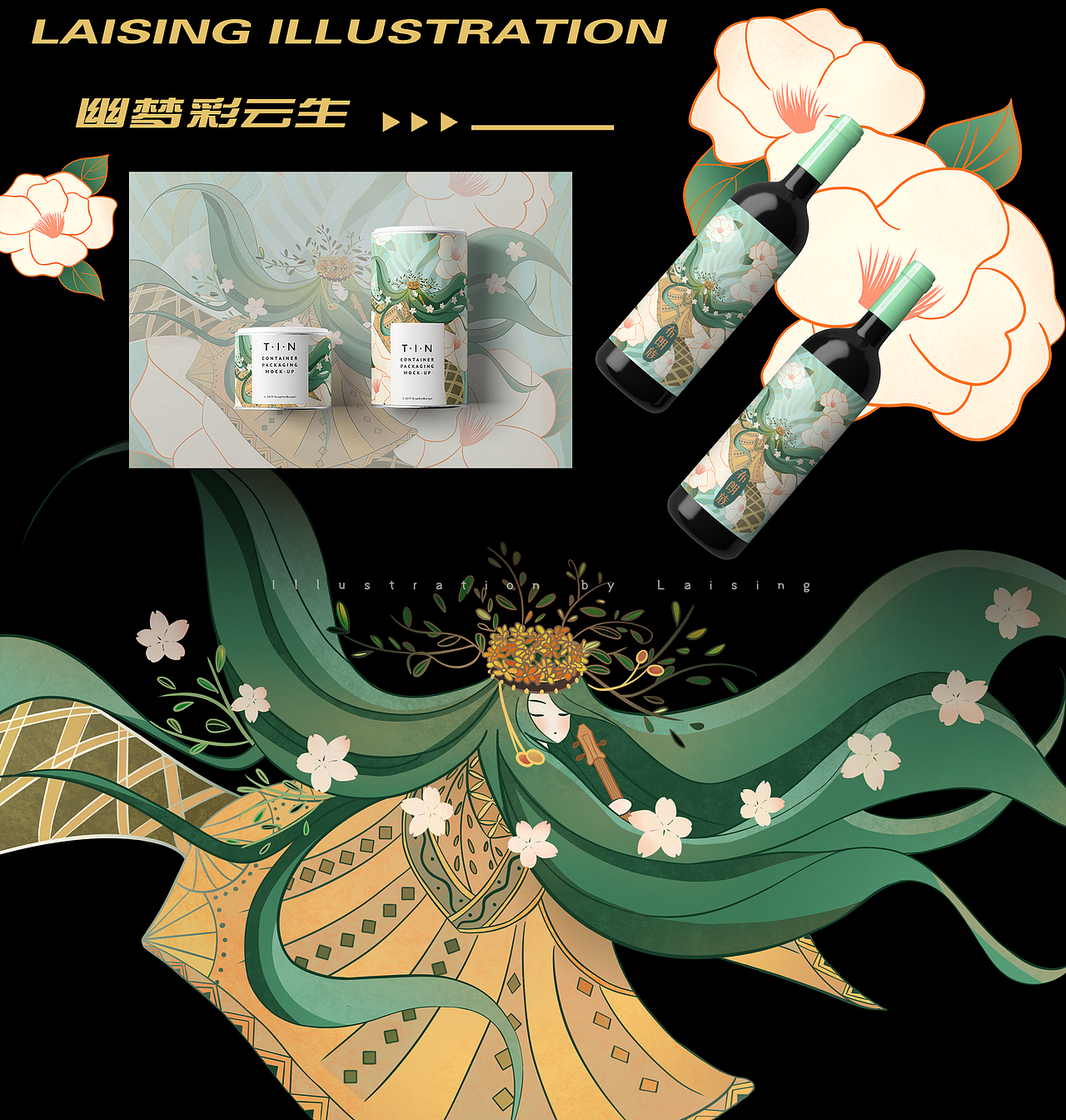 萬物有靈系列—民族國(guó)潮插畫（圖ZMjQ2MjAxOTcy） - 商業(yè)插畫 - 站酷設(shè)計(jì)師Laising_原創(chuàng)素材 - 站酷ZCOOL