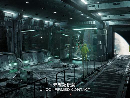 【Contact未確認接觸】3D合成班课程案例