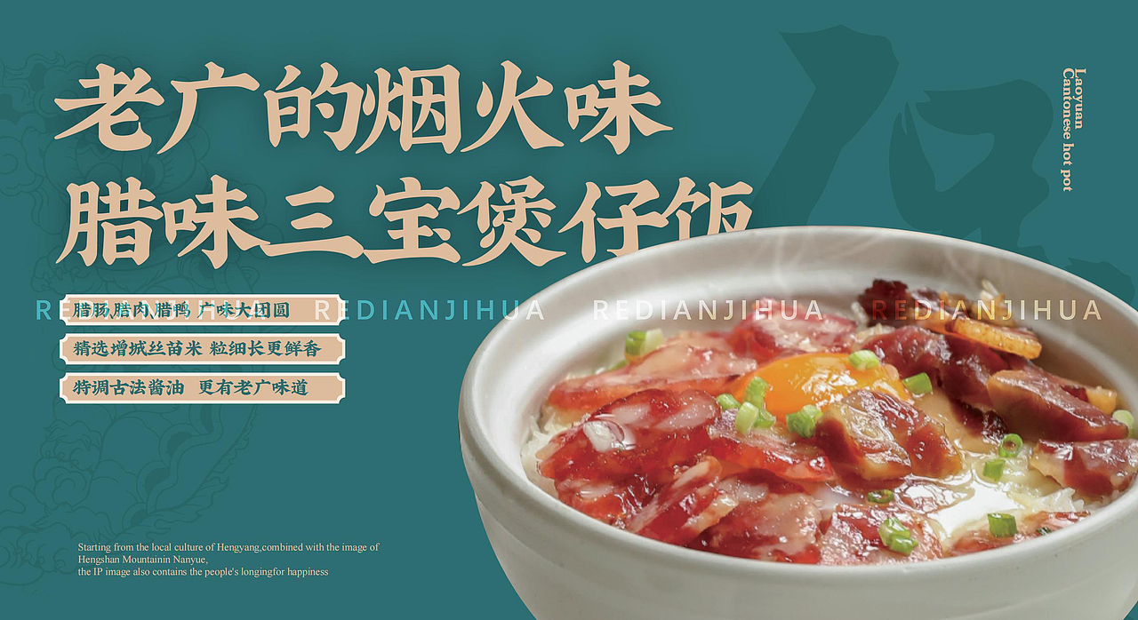 热店原创品牌VI-捞缘（图ZMzQ5MjQ2NTc2） - 品牌 - 站酷设计师热店计画品牌原创素材 - 站酷ZCOOL