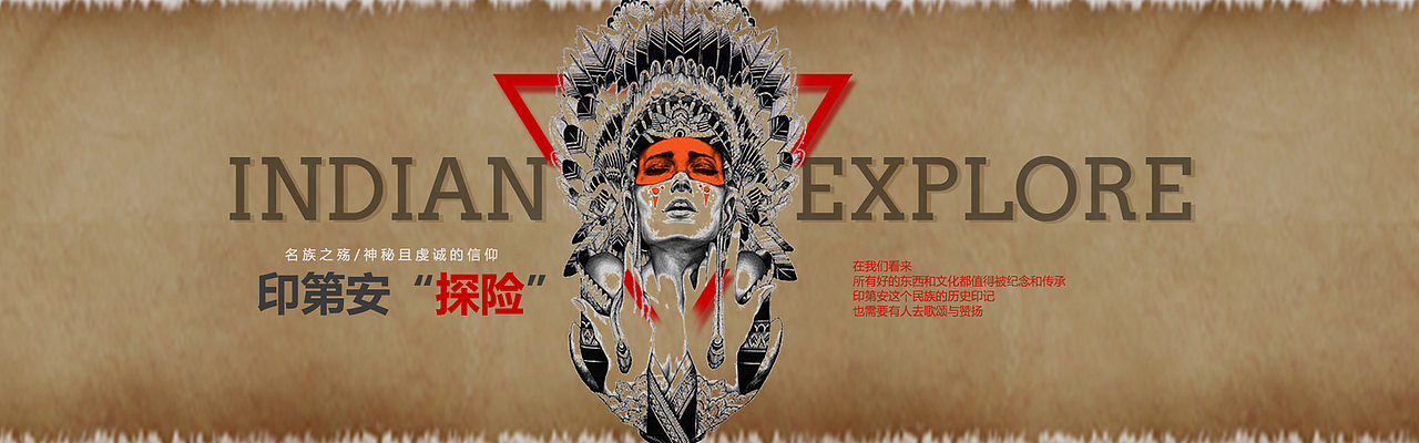 banner（图ZOTI5OTQxNzI=） - 运营设计 - 站酷设计师Paranoids原创素材 - 站酷ZCOOL