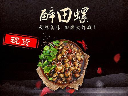 美食详情页