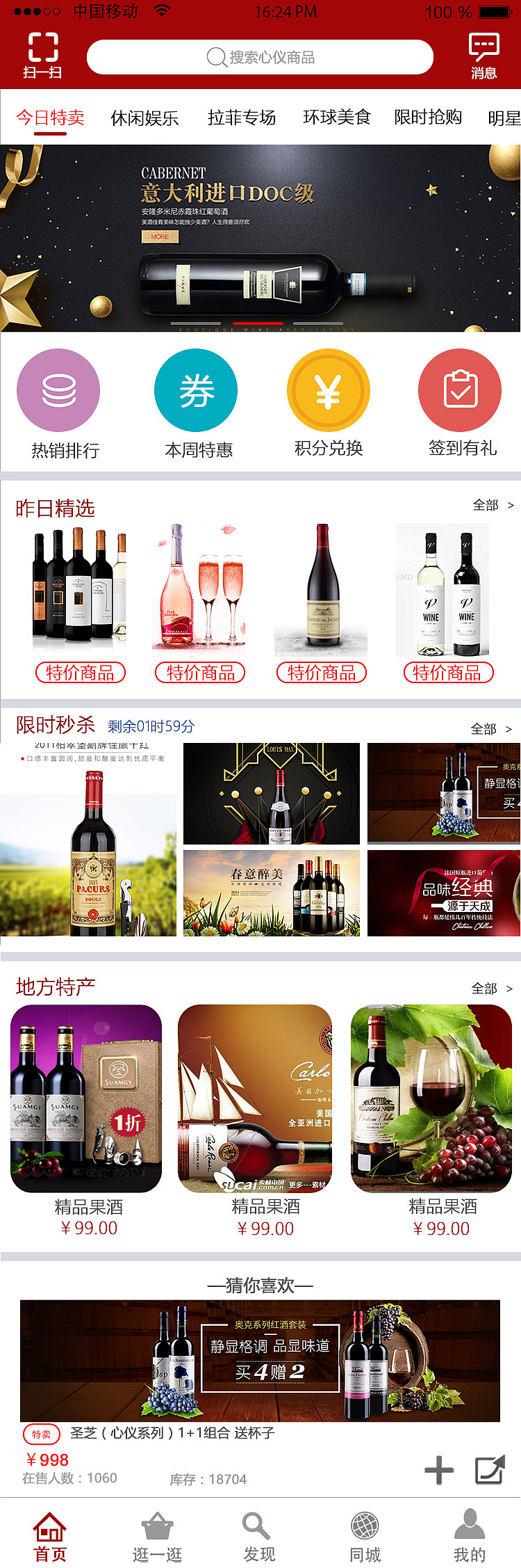 banner/电商网页/移动端app/企业网页