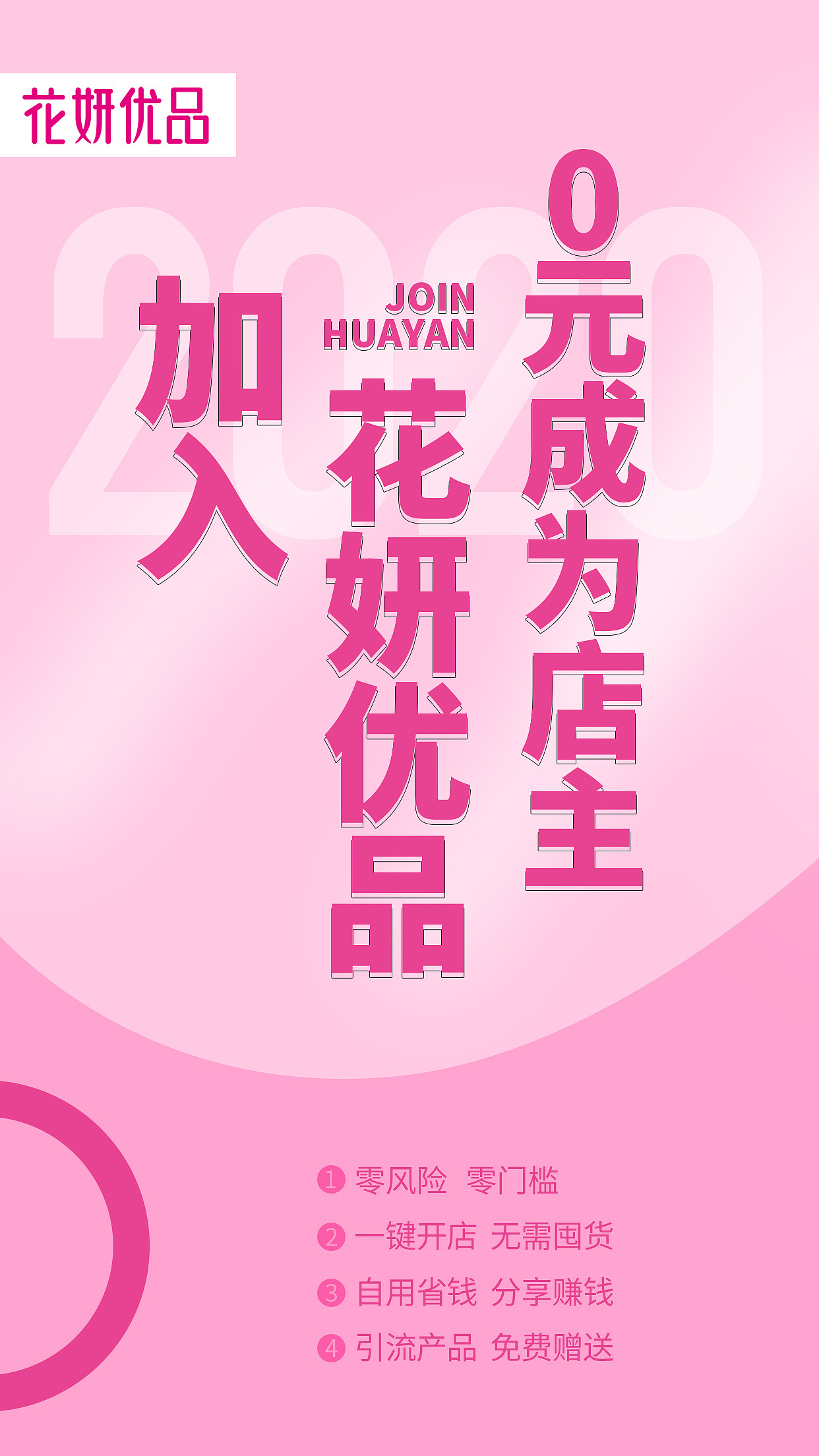 微商朋友圈海报（图ZMjE5OTQ1NDA0） - 海报 - 站酷设计师紫兰的花时原创素材 - 站酷ZCOOL