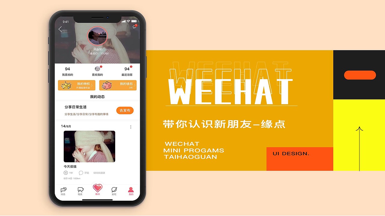 作品集（图ZMjcwODA5OTcy） - APP界面 - 站酷设计师蓝蓝波原创素材 - 站酷ZCOOL