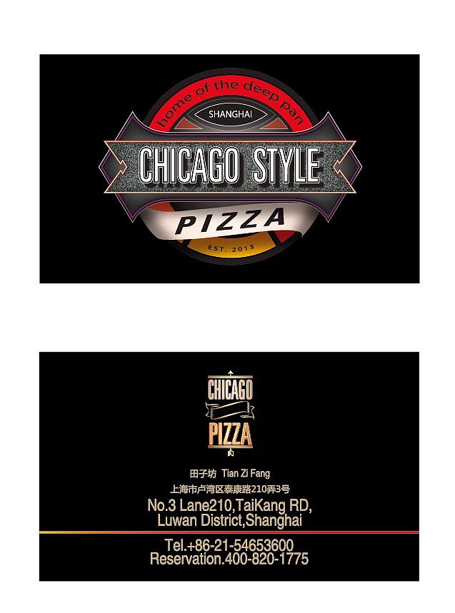 餐饮集团线下作品（图ZMTE4NjAxMDgw） - 其他平面 - 站酷设计师dreamhuanr原创素材 - 站酷ZCOOL