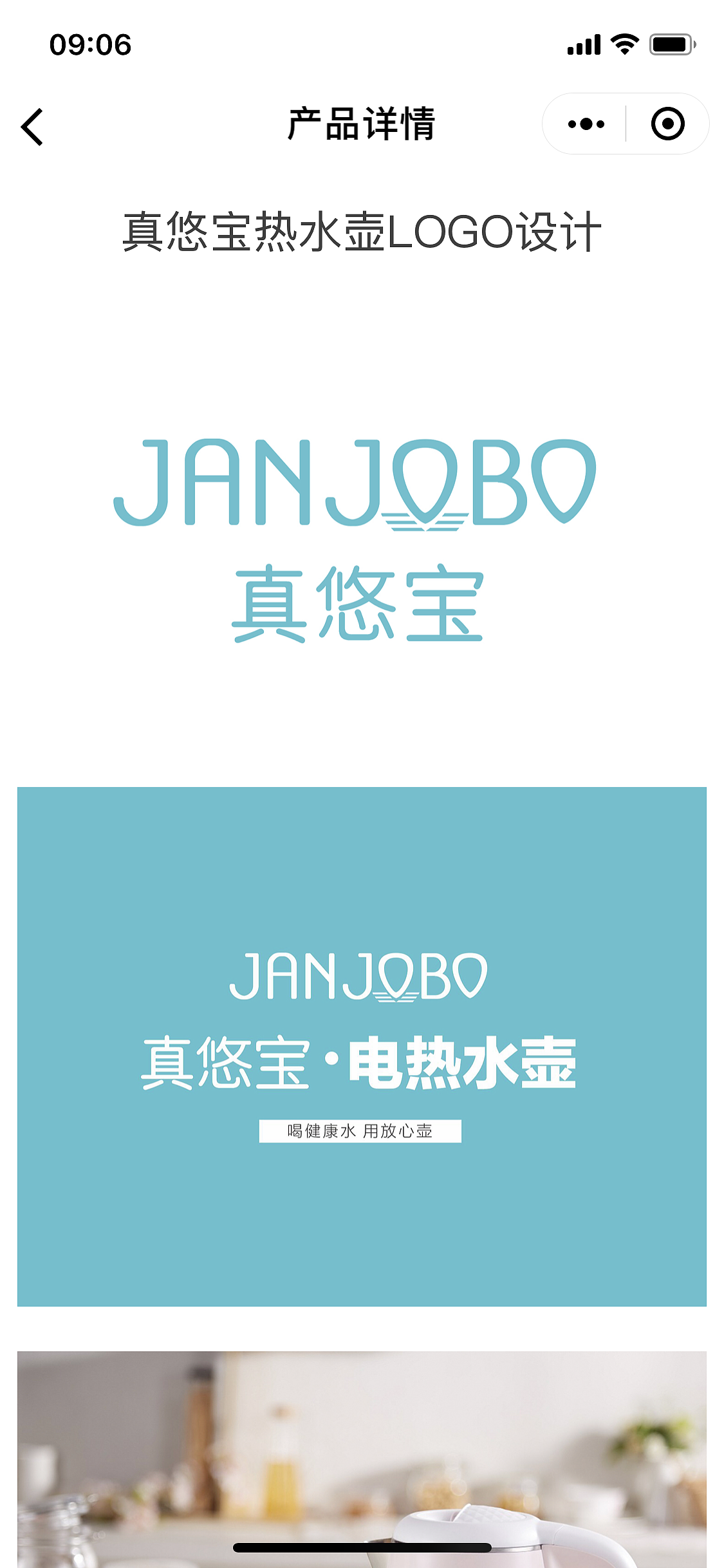 小家电产品logo设计（图ZMTQ1NTI2NDQw） - Logo - 站酷设计师雅格品牌设计原创素材 - 站酷ZCOOL